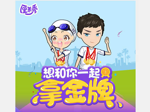 手机端作品合集