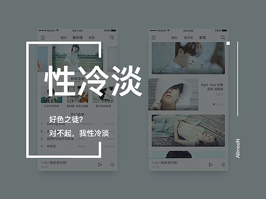 GUI页面配色练习 我们都是好“色”之徒