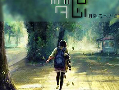 梦想（个人主页-ZMTcwODgxNjQ=） - 字体/字形 - 站酷设计师刻骨铭心的日常原创素材 - 站酷ZCOOL