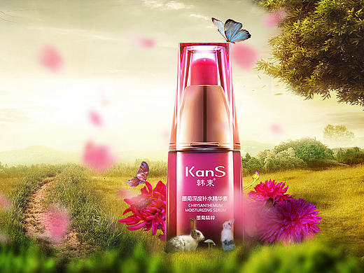 合成化妆品海报