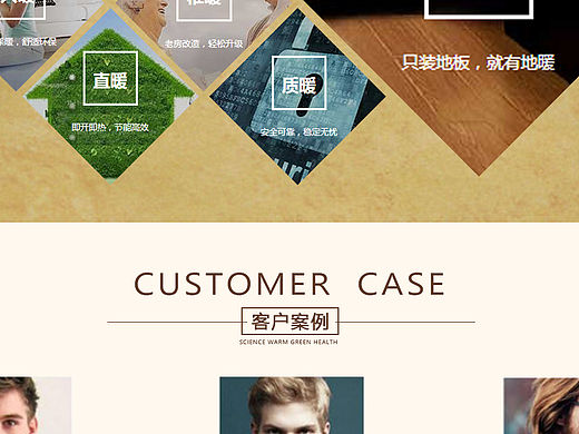 企业站（个人主页-ZMTU5MDIxNDQ=） - 企业官网 - 站酷设计师KCXC原创素材 - 站酷ZCOOL