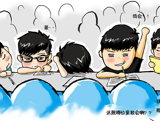 大学生活漫画创作