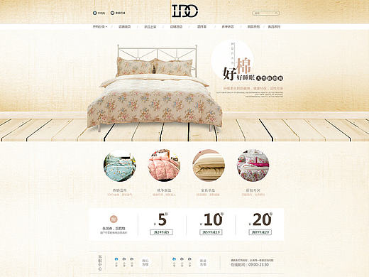 家装首页（个人主页-ZMjIyOTQ0NTY=） - 其他 - 站酷设计师Cerasua原创素材 - 站酷ZCOOL