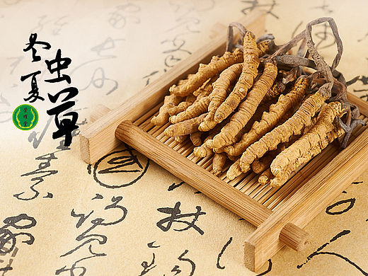 【详情页】荣耀堂 养生保健食品冬虫夏草虫草含片详情