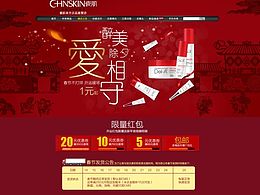 箱包