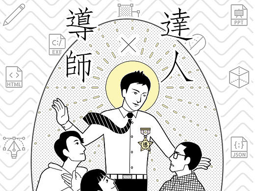 怀旧风格宣传画 主要画面