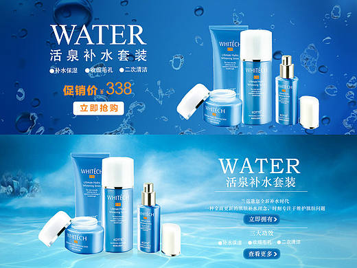 三组banner