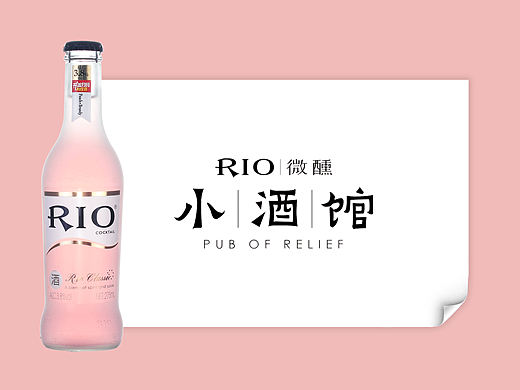 RIO白底圖攝影（個(gè)人主頁(yè)-ZNTI4MDI1NjA=） - 產(chǎn)品攝影 - 站酷設(shè)計(jì)師忽小翻車(chē)魚(yú)原創(chuàng)素材 - 站酷ZCOOL