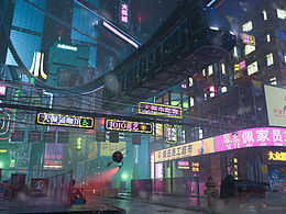 和 谐 佩 城