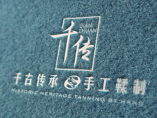 千传手工茶叶logo设计