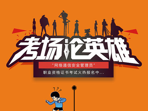 培训