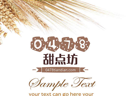 甜点易拉宝（个人主页-ZMTc2ODAyODA=） - 宣传物料 - 站酷设计师ruler88888888原创素材 - 站酷ZCOOL