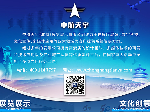 企业宣传海报（个人主页-ZNjU0MzE1MTI=） - 海报 - 站酷设计师晓楠217原创素材 - 站酷ZCOOL