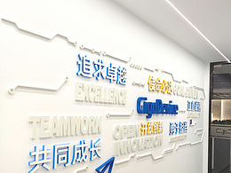 企業(yè)文化墻|科技與色彩完美結(jié)合的文化墻