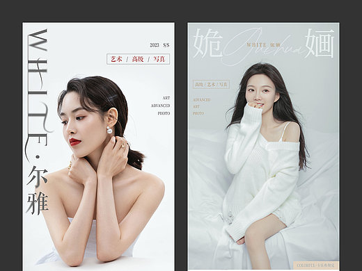 微信人物长图排版