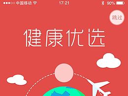 APP设计灵感