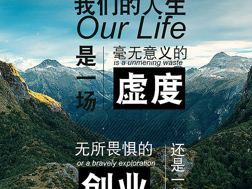 海报电商美工（个人主页-ZNDk2MDkwNjg=） - 海报 - 站酷设计师成峰会原创素材 - 站酷ZCOOL