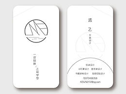 名片