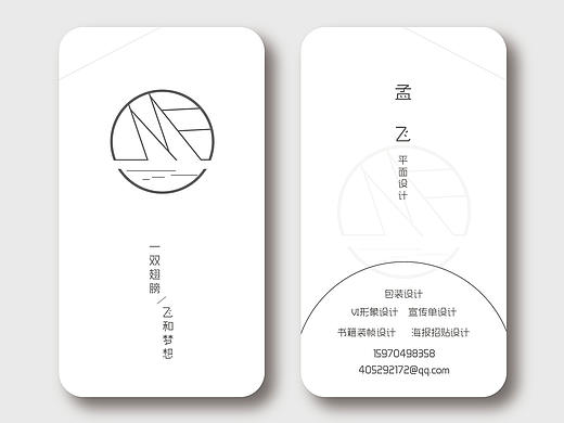 名片
