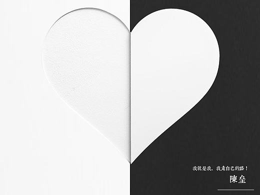 个人简历（个人主页-ZMjA1ODE1MDg=） - 品牌 - 站酷设计师陈先生的创作路原创素材 - 站酷ZCOOL