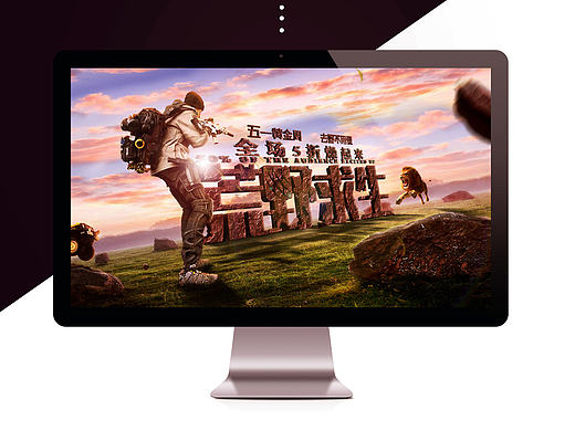 运动户外五一海报（个人主页-ZMjE1NzE2MTY=） - 海报 - 站酷设计师Edwibs原创素材 - 站酷ZCOOL