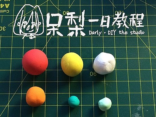 【轻粘土DIY】  手工民间艺术舞狮狮头轻粘土教程