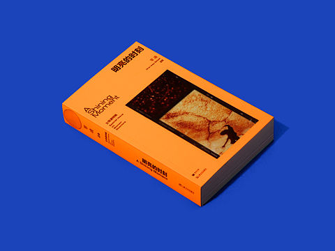 《单读28：明亮的时刻》