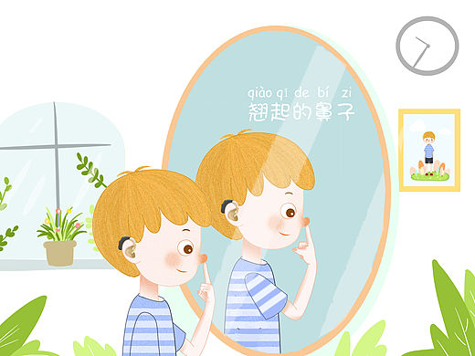 绘本