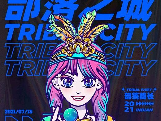 印第安系列插画设计