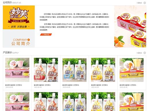 電商頁面設(shè)計（個人主頁-ZMTI3OTY1MjA=） - 電商 - 站酷設(shè)計師sunsunnana原創(chuàng)素材 - 站酷ZCOOL