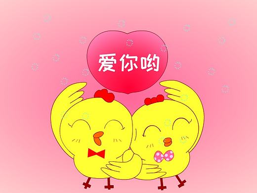 小鸡仔拜年 微信表情
