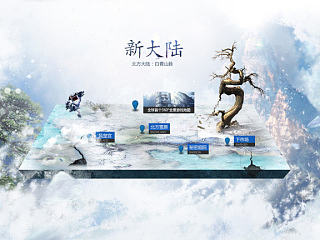 剑灵白青公测一系列包装