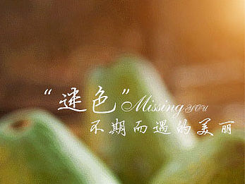 商用合成，每日一練。（個(gè)人主頁(yè)-ZMTQyMzkzNDg=） - 運(yùn)營(yíng)設(shè)計(jì) - 站酷設(shè)計(jì)師元?dú)馍倥⌒∈⒃瓌?chuàng)素材 - 站酷ZCOOL