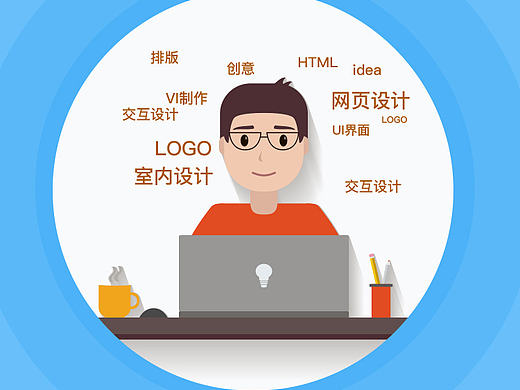 设计驿站