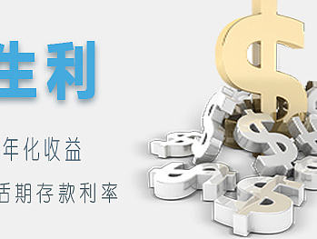 金融理财banner