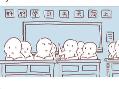 小學(xué)生和中學(xué)生（個(gè)人主頁(yè)-ZMTc3NDk3ODg=） - 短篇/格漫 - 站酷設(shè)計(jì)師漫漫說(shuō)原創(chuàng)素材 - 站酷ZCOOL