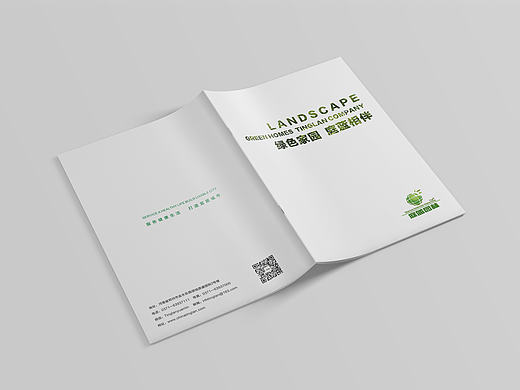 园林画册