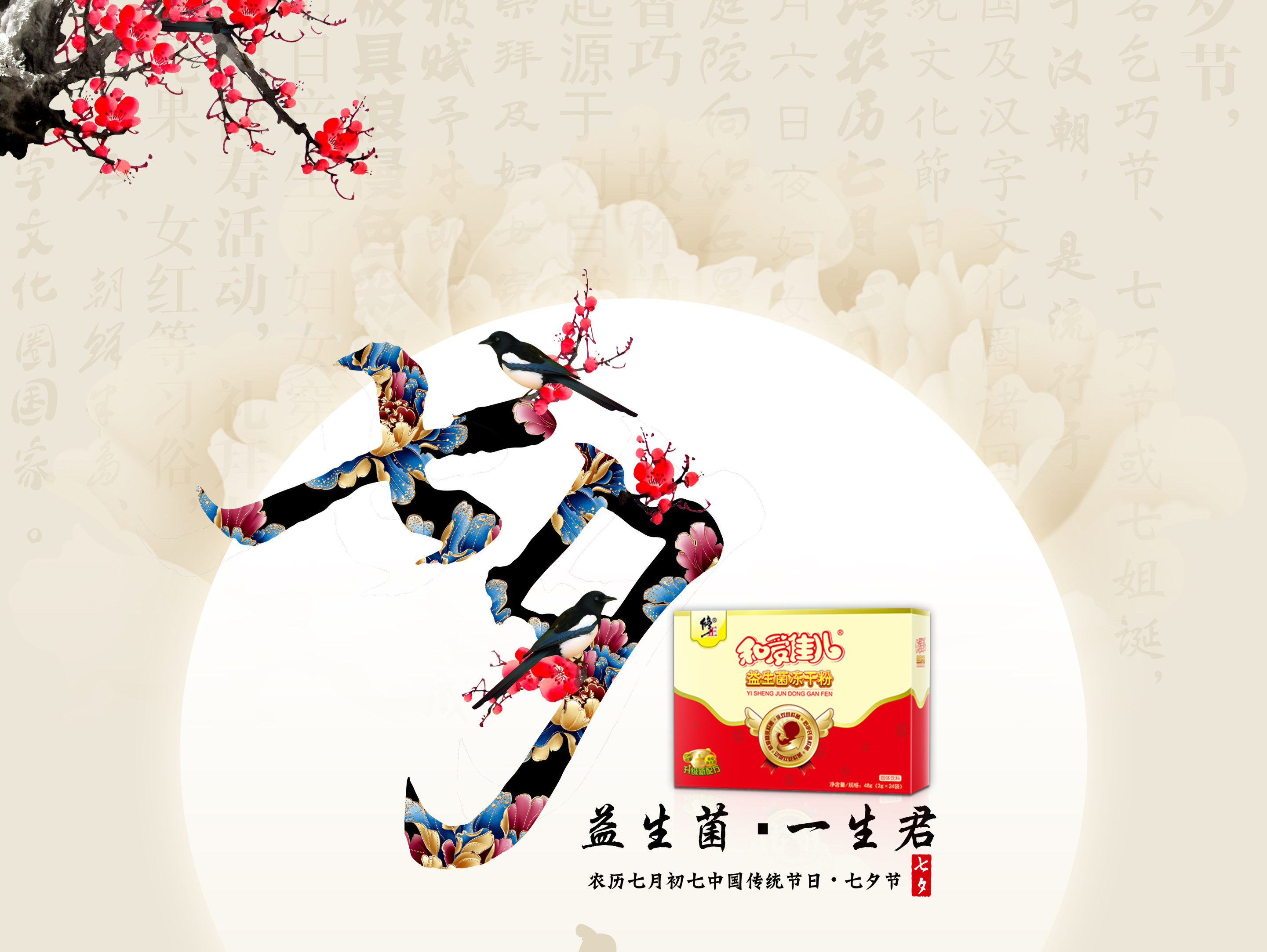 修正药业集团系列外用OTC药品包装设计图片 _北京西风东韵设计公司