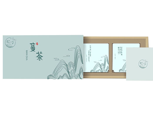 茶