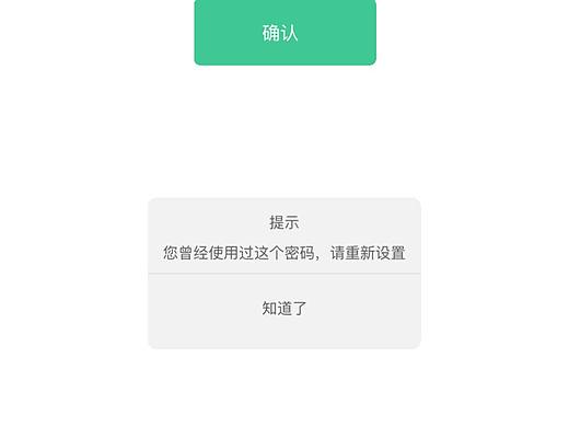 2016APP