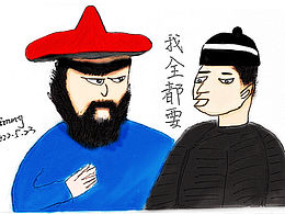 插画～我全都要