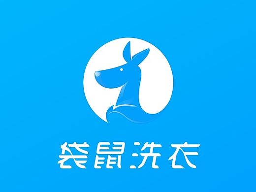 袋鼠洗衣UI