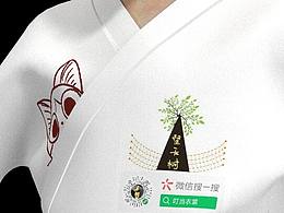 熱帶雨林的夢(mèng)