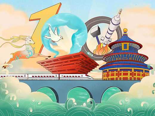 建党100周年插画