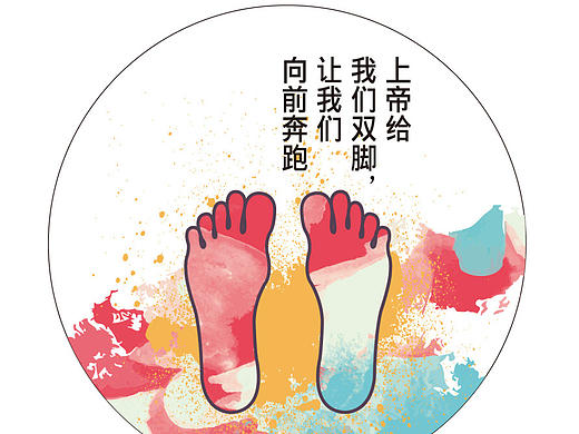公司墙文化