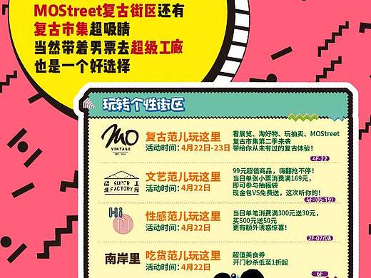 创意海报,平面设计