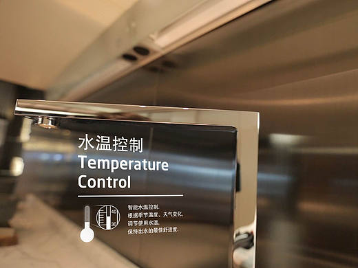 NIKITCHEN智能厨房概念视频