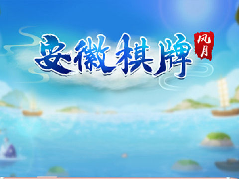 中国风麻将类棋牌ui作品