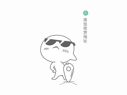 手绘404