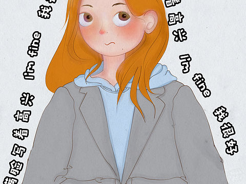 天冷掏袖口。（个人主页-ZMzIxNTQ2NDg=） - 商业插画 - 站酷设计师livvvil原创素材 - 站酷ZCOOL